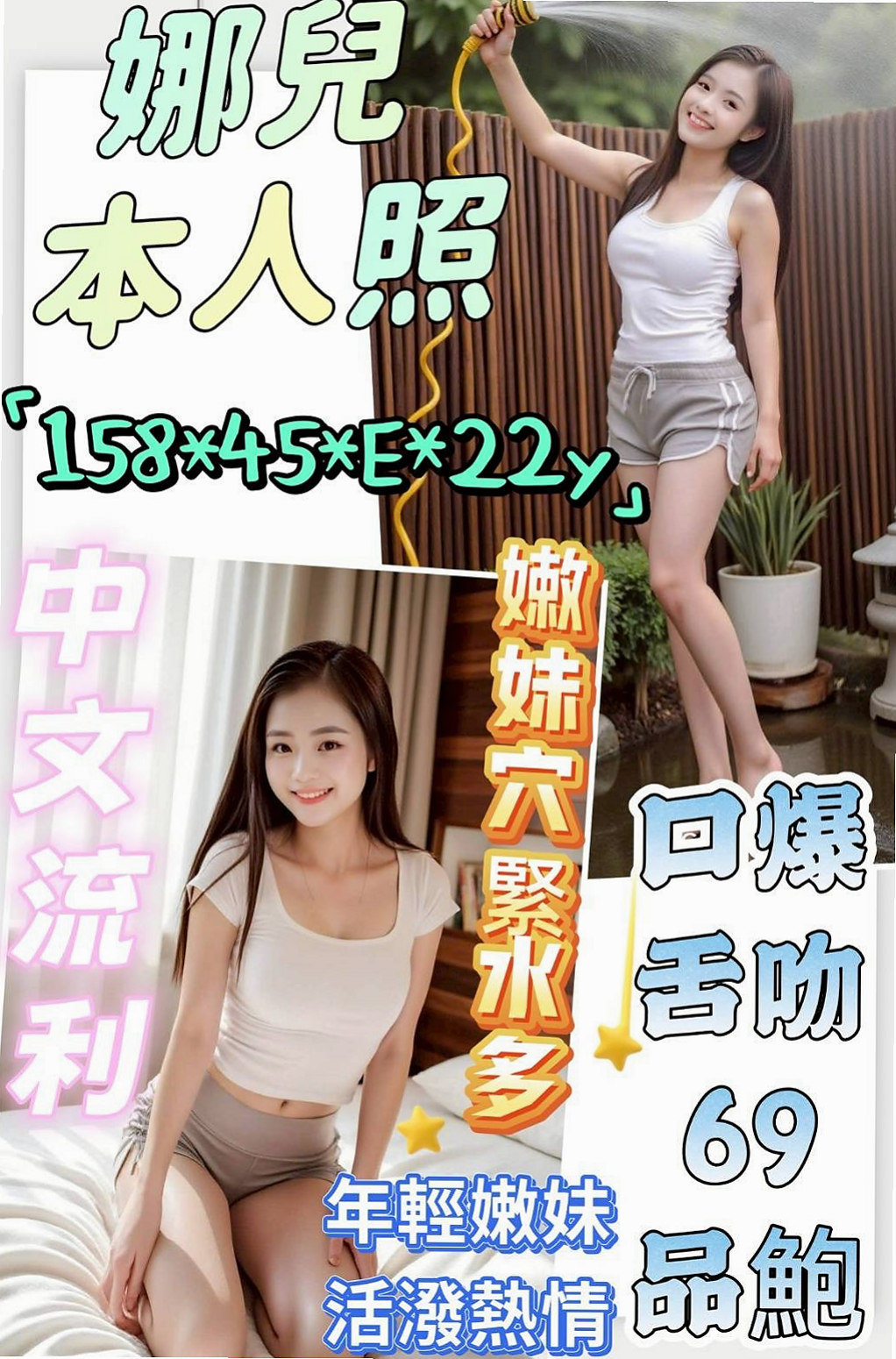 TICKET: 玲瓏 @ 外埔外送服務 / 悶騷實習老師 / 身高170cm / 體重45kg / 胸圍E罩杯 / 年齡24歲 / 蠻會挑逗 很健談，她很粘人喲 喜歡一直抱著你